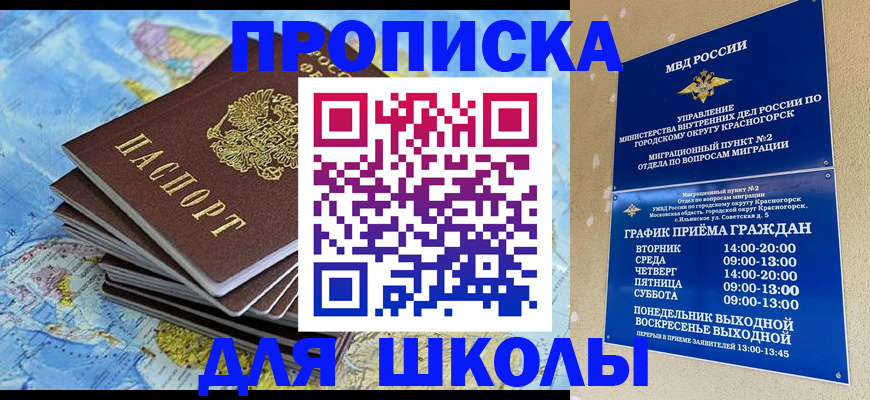 регистрация для дет. сада в Бугульме