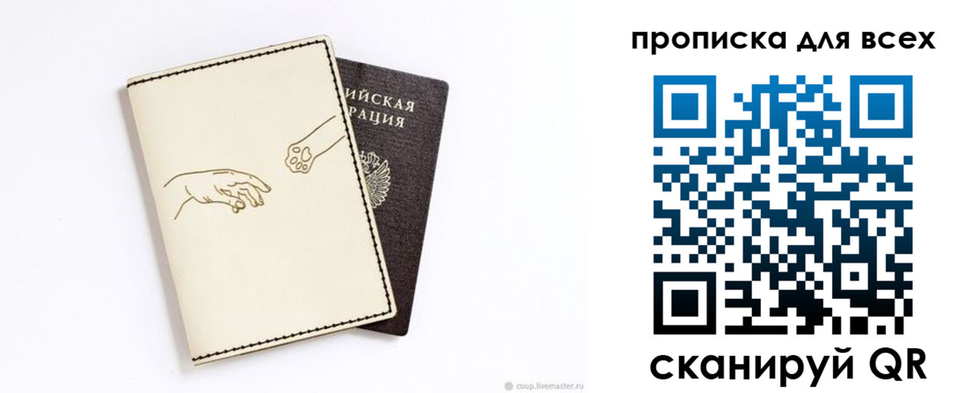 регистрация в Бугульме
