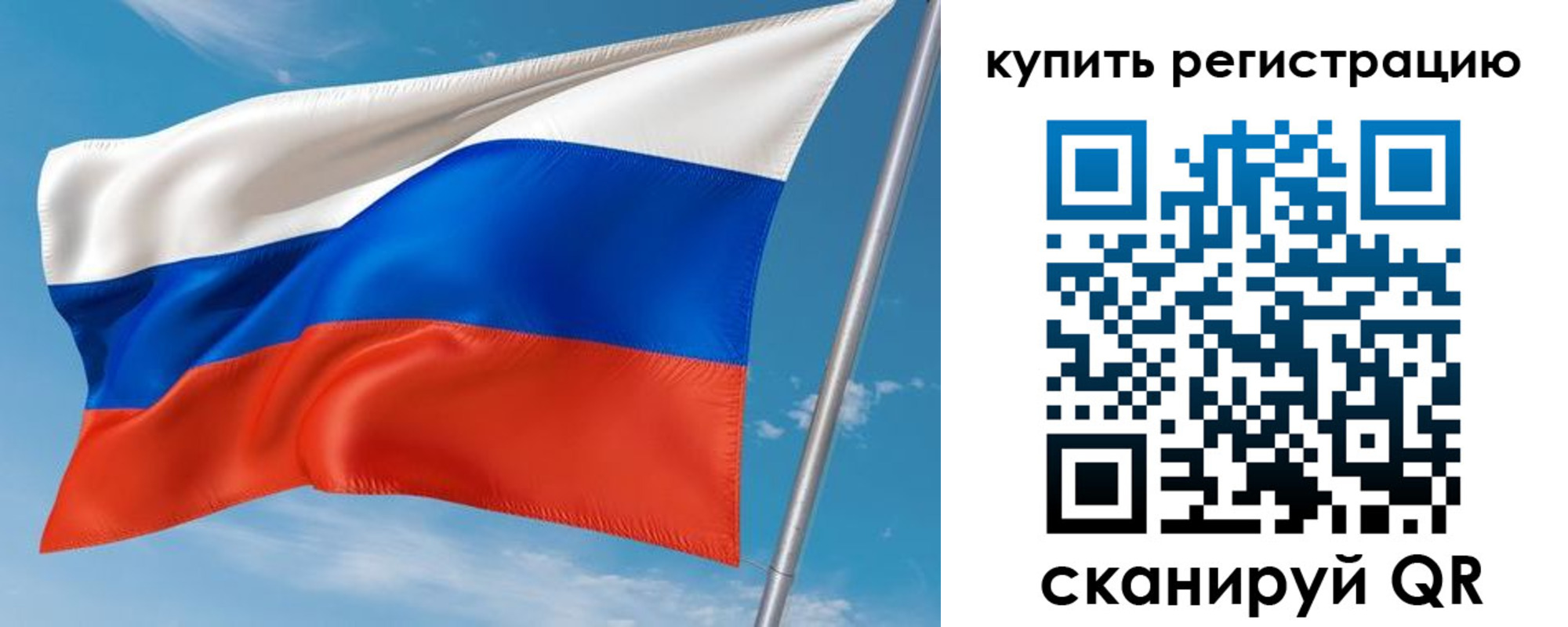 временная прописка в Бугульме